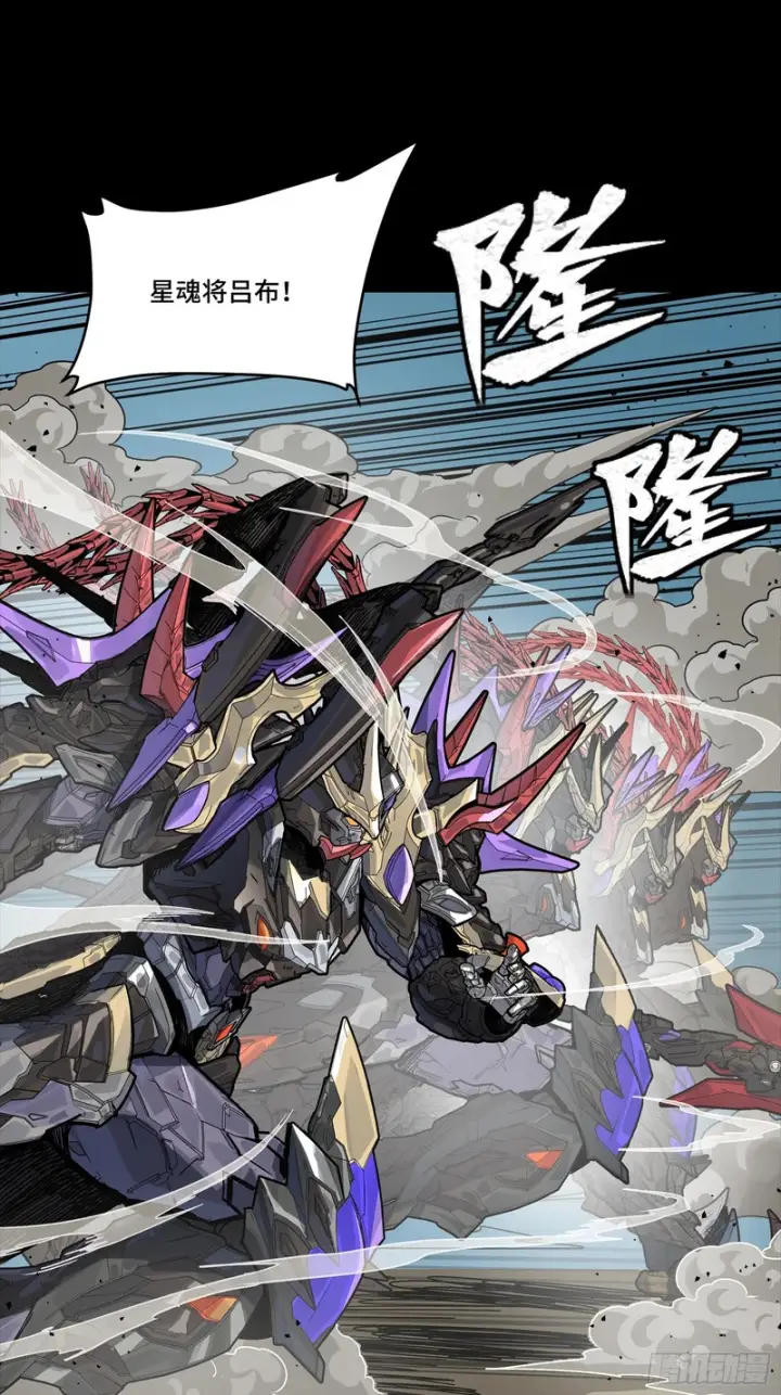 《星甲魂将传》333 协奏者小队 VS 雨中行小队图46
