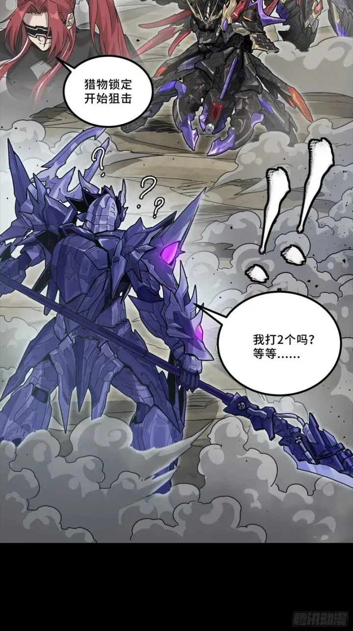 《星甲魂将传》333 协奏者小队 VS 雨中行小队图51