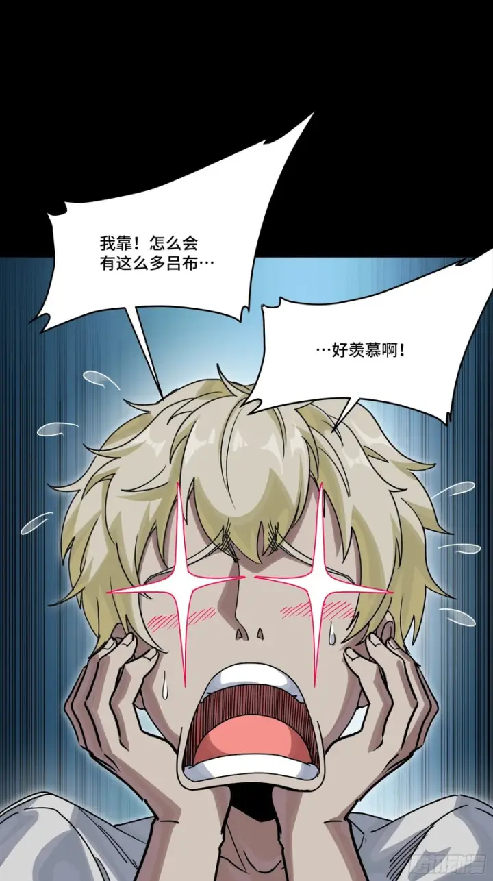 《星甲魂将传》333 协奏者小队 VS 雨中行小队图52