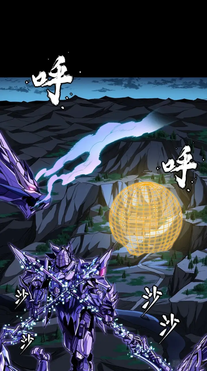 《星甲魂将传》333 协奏者小队 VS 雨中行小队图6