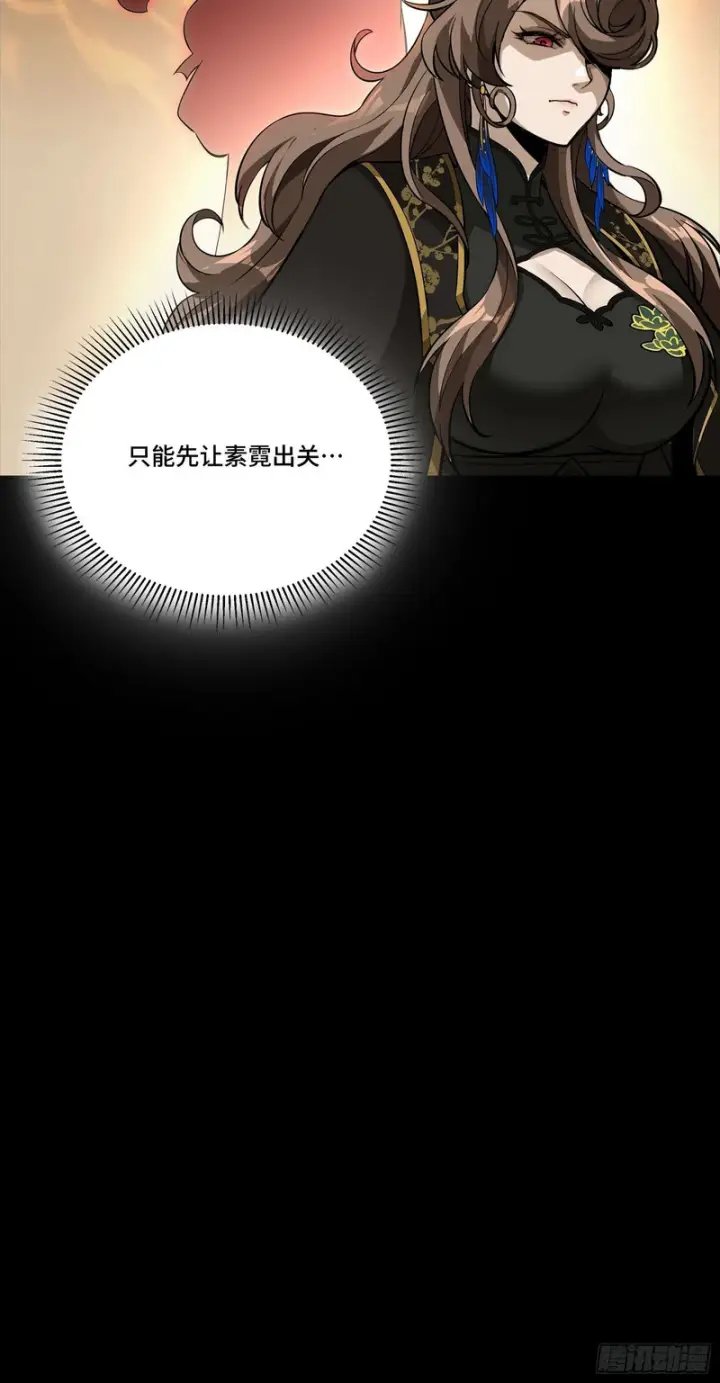 《星甲魂将传》333 协奏者小队 VS 雨中行小队图61