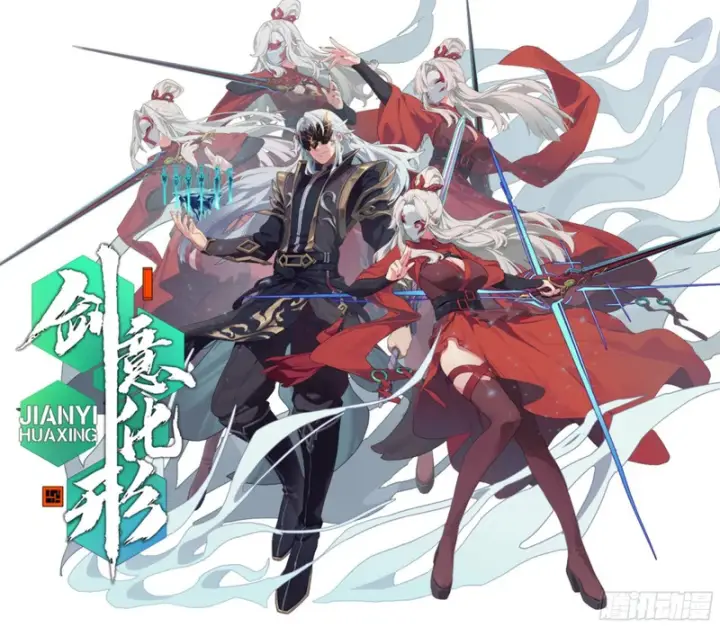 《星甲魂将传》333 协奏者小队 VS 雨中行小队图67