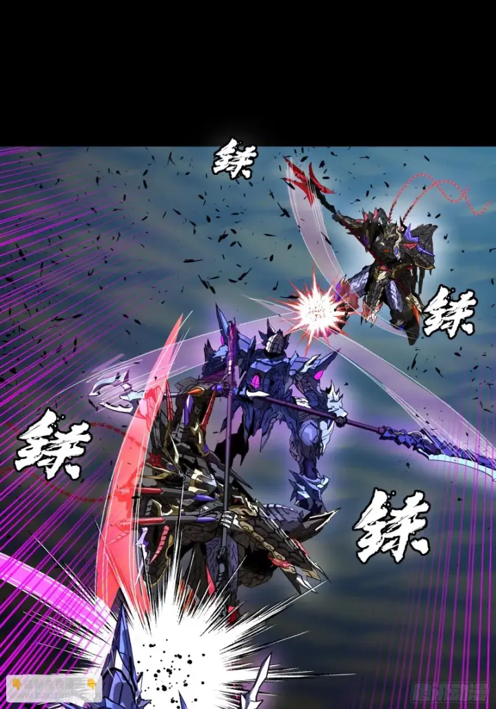 《星甲魂将传》334 前狼后虎波诡云谲图11