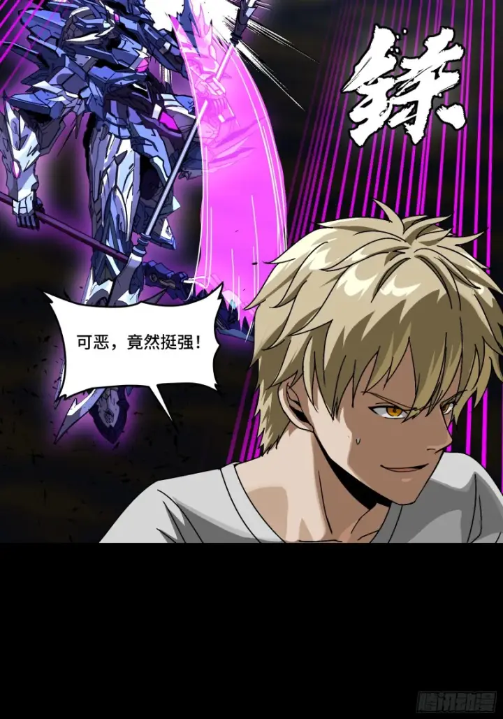 《星甲魂将传》334 前狼后虎波诡云谲图12