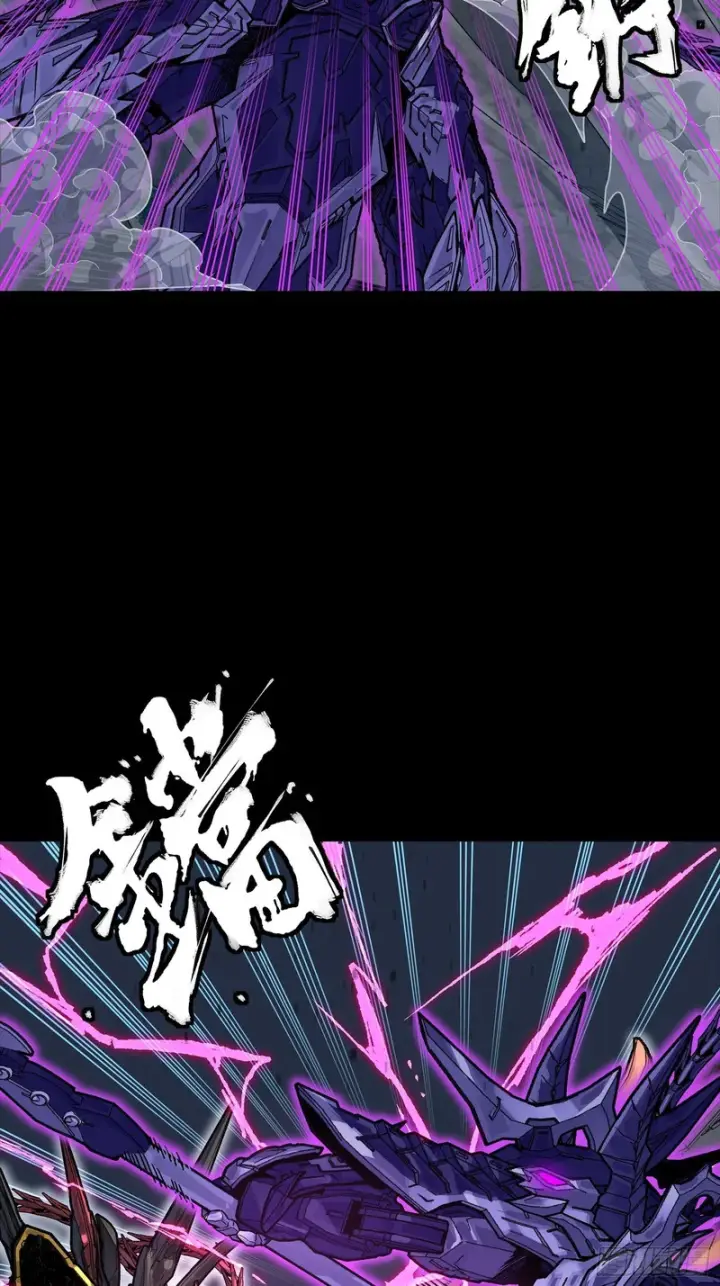 《星甲魂将传》334 前狼后虎波诡云谲图18