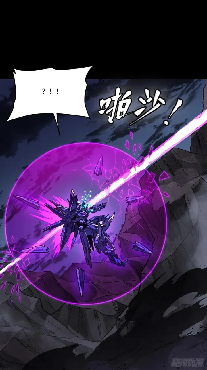 《星甲魂将传》334 前狼后虎波诡云谲图27