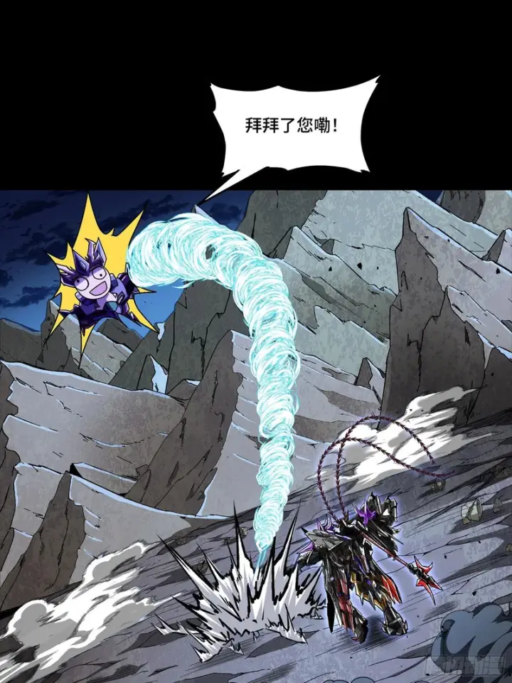 《星甲魂将传》334 前狼后虎波诡云谲图37