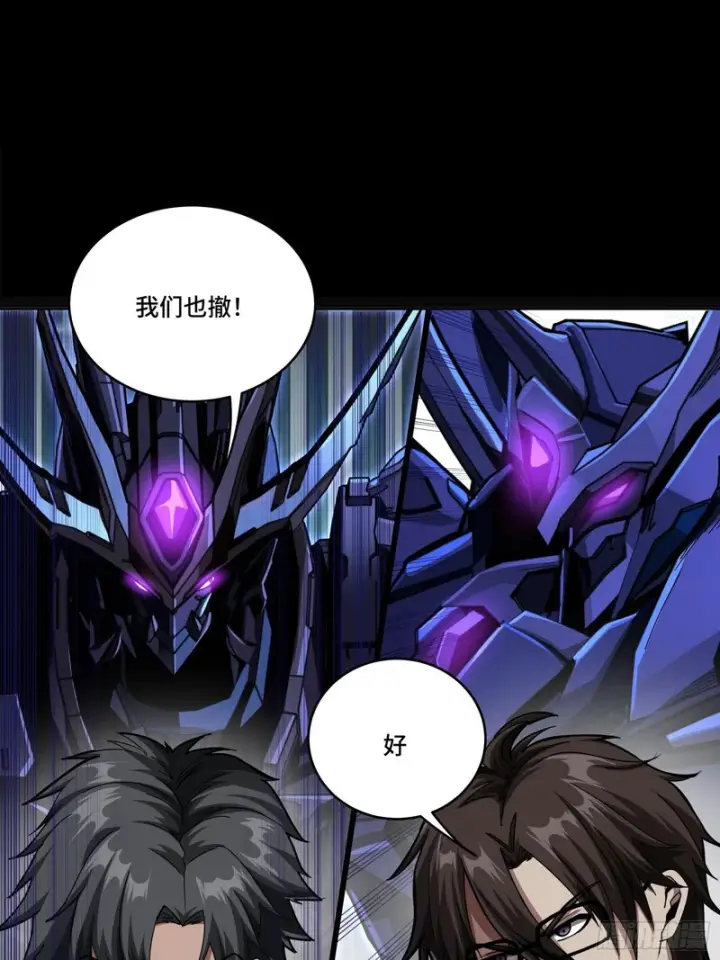 《星甲魂将传》334 前狼后虎波诡云谲图39