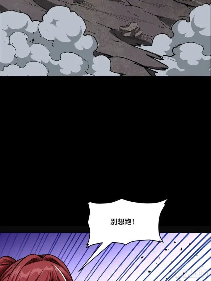 《星甲魂将传》334 前狼后虎波诡云谲图42
