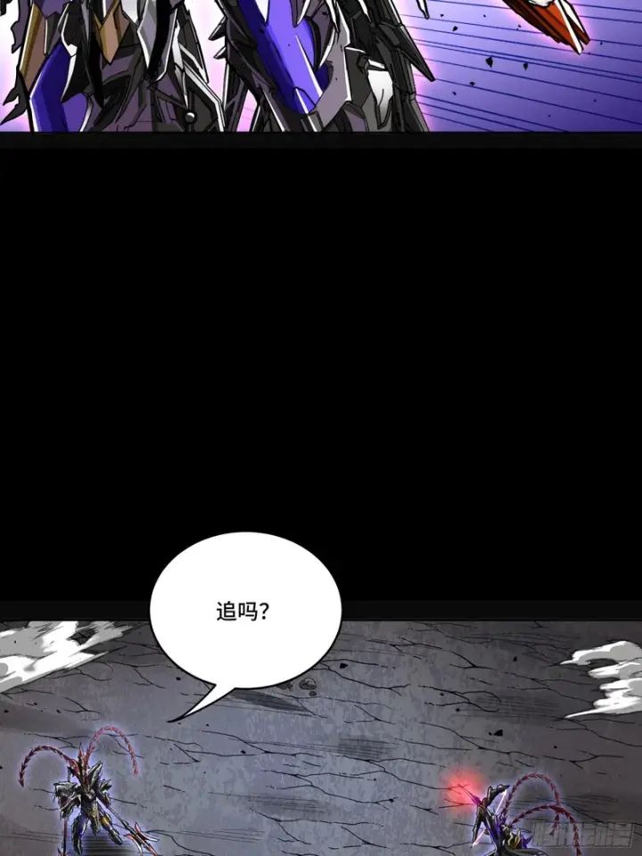 《星甲魂将传》334 前狼后虎波诡云谲图44