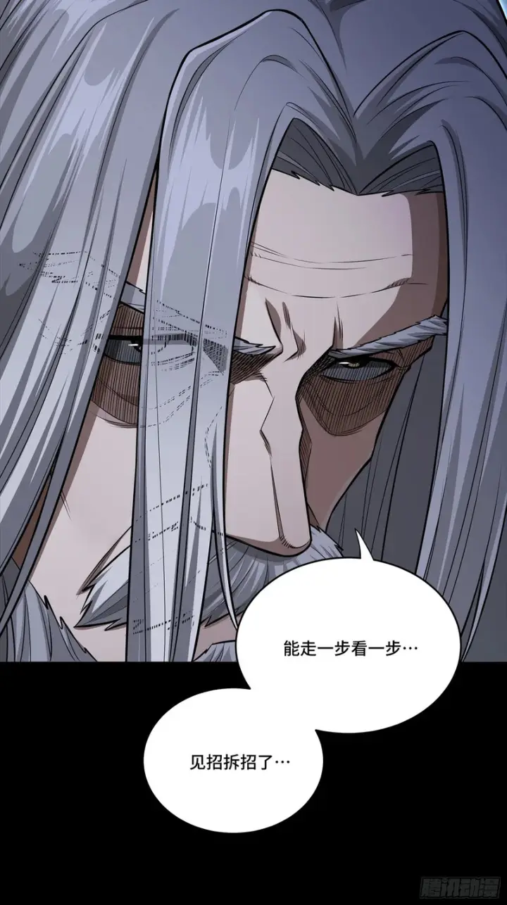 《星甲魂将传》334 前狼后虎波诡云谲图57