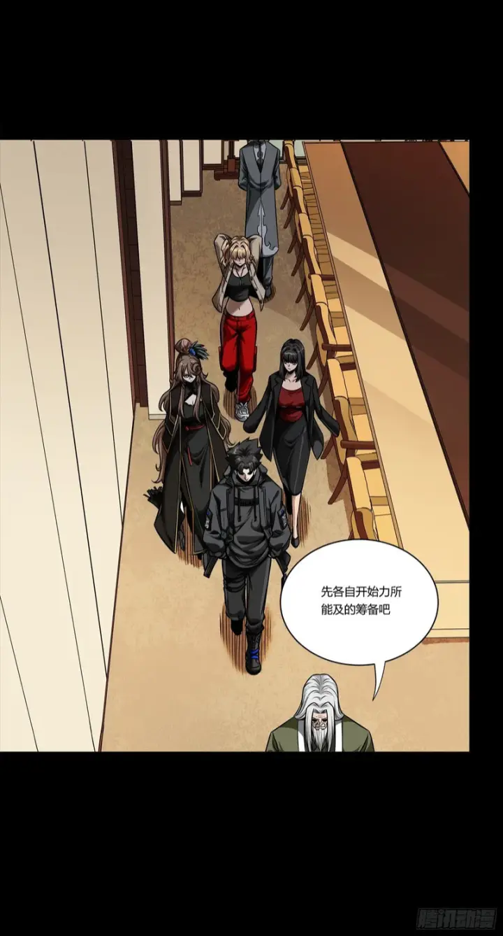 《星甲魂将传》334 前狼后虎波诡云谲图58