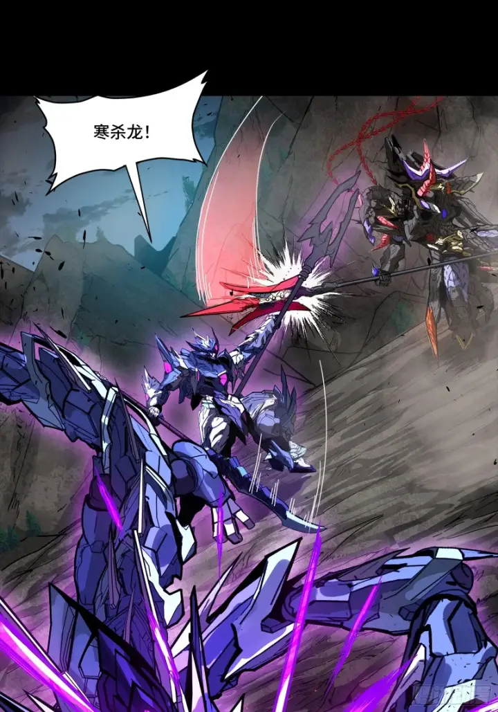 《星甲魂将传》334 前狼后虎波诡云谲图6
