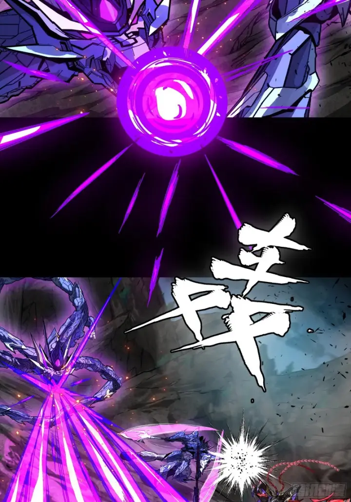 《星甲魂将传》334 前狼后虎波诡云谲图7