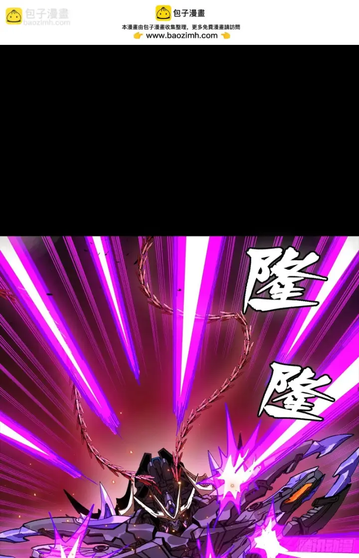 《星甲魂将传》334 前狼后虎波诡云谲图9