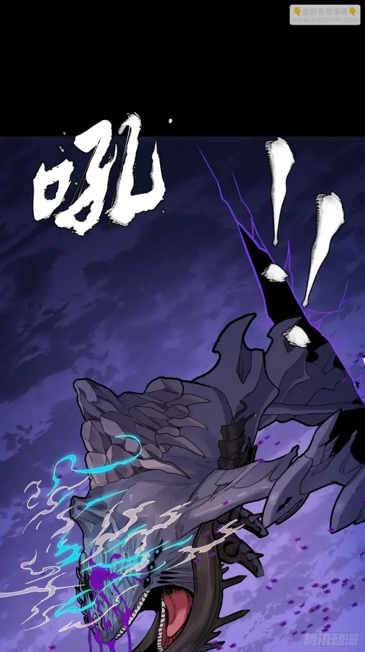 《星甲魂将传》337 遁入虚空图11