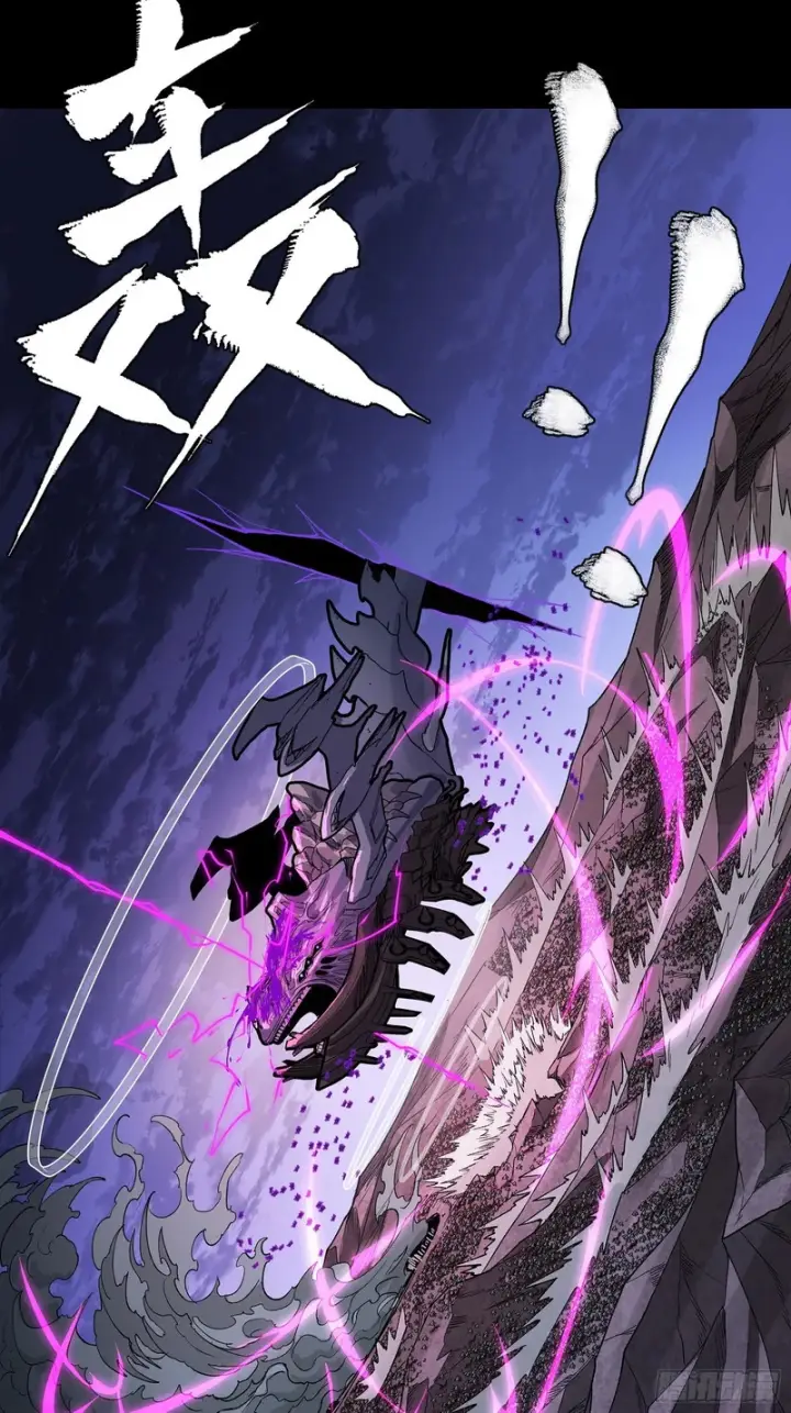 《星甲魂将传》337 遁入虚空图17