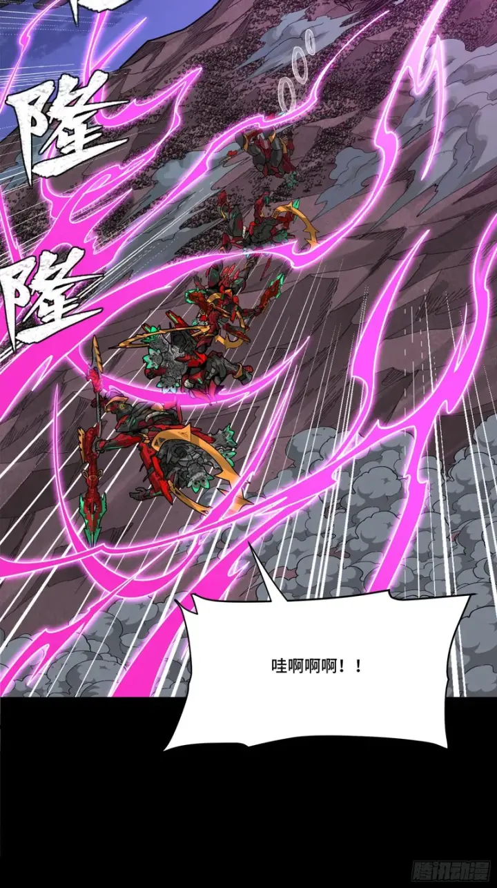 《星甲魂将传》337 遁入虚空图19