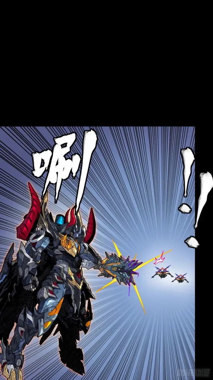 《星甲魂将传》337 遁入虚空图25