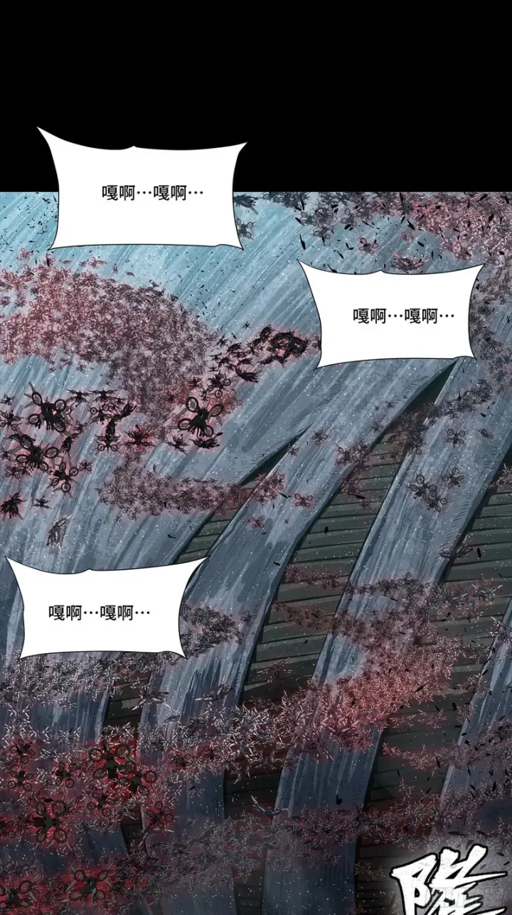 《星甲魂将传》337 遁入虚空图30