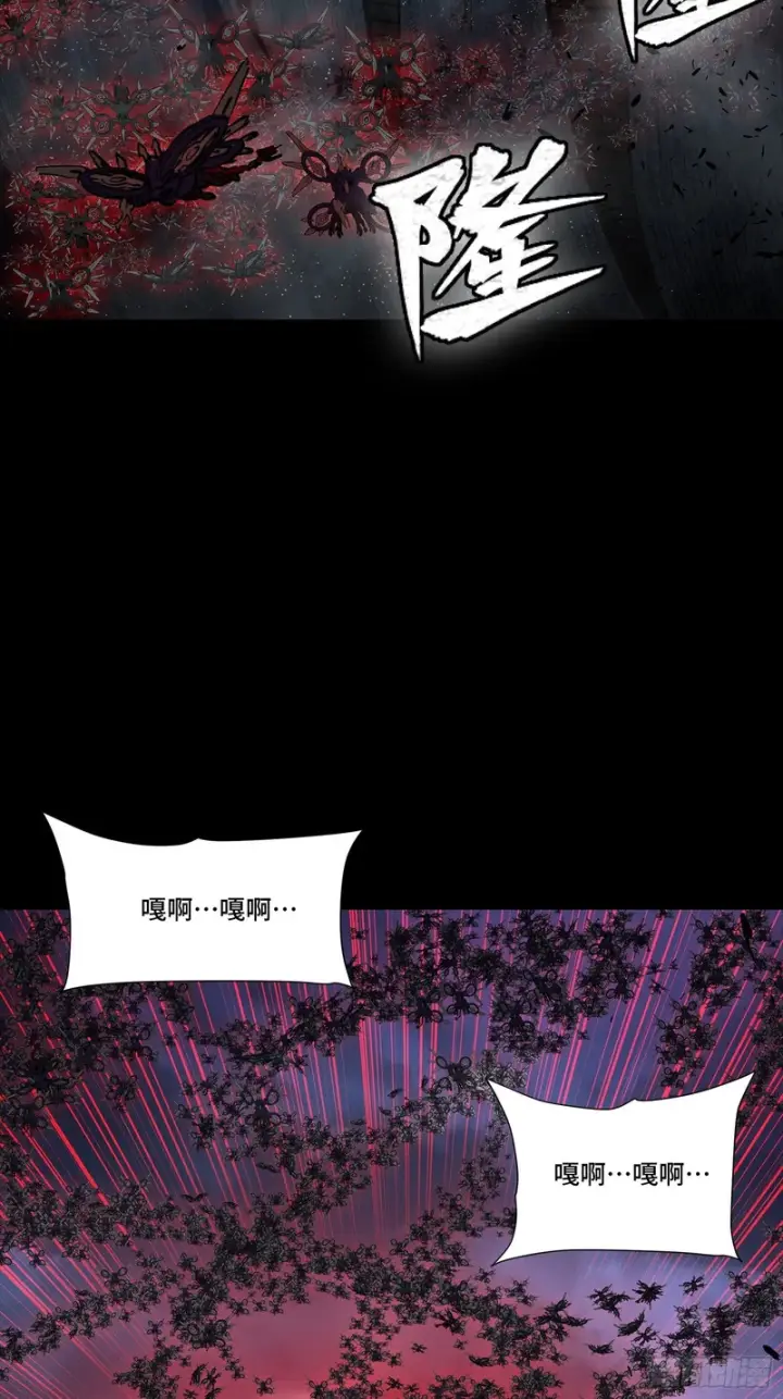 《星甲魂将传》337 遁入虚空图31