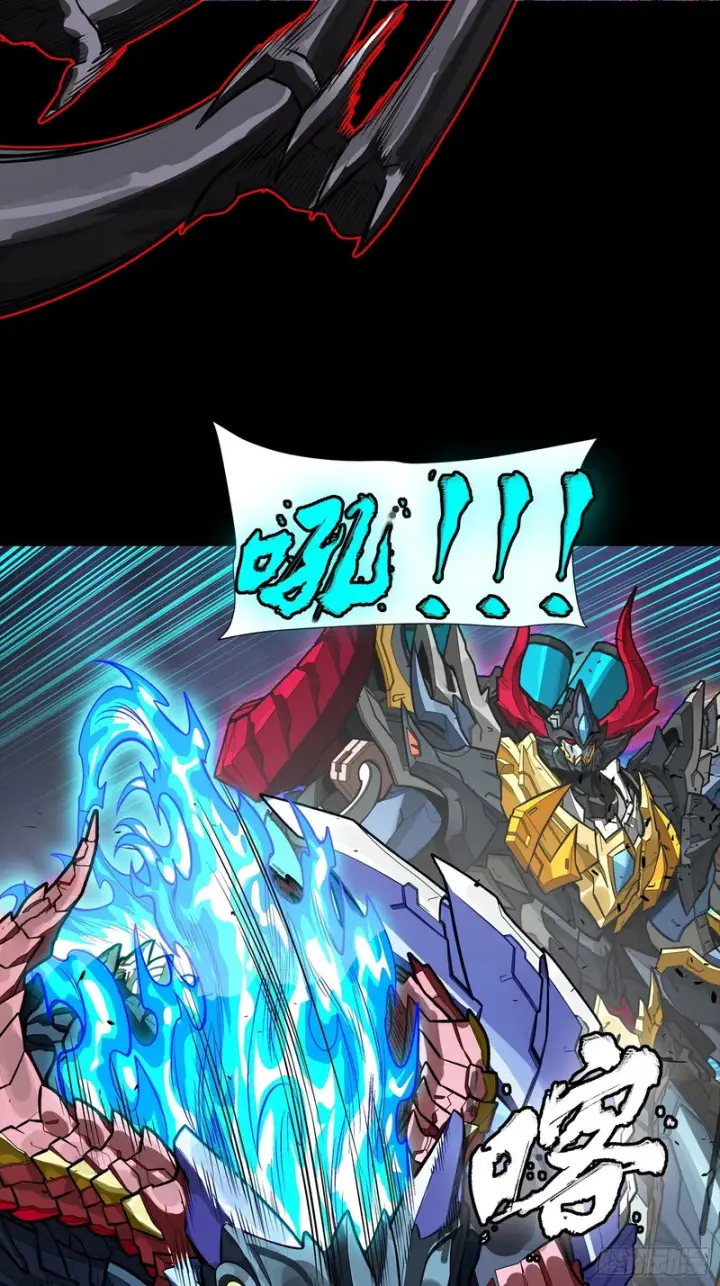 《星甲魂将传》337 遁入虚空图34