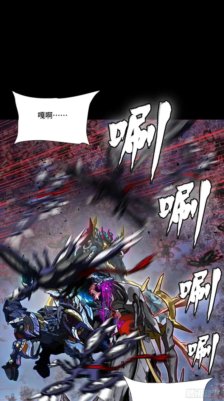 《星甲魂将传》337 遁入虚空图37