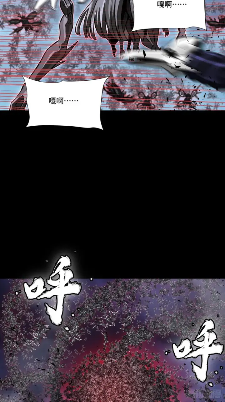 《星甲魂将传》337 遁入虚空图38
