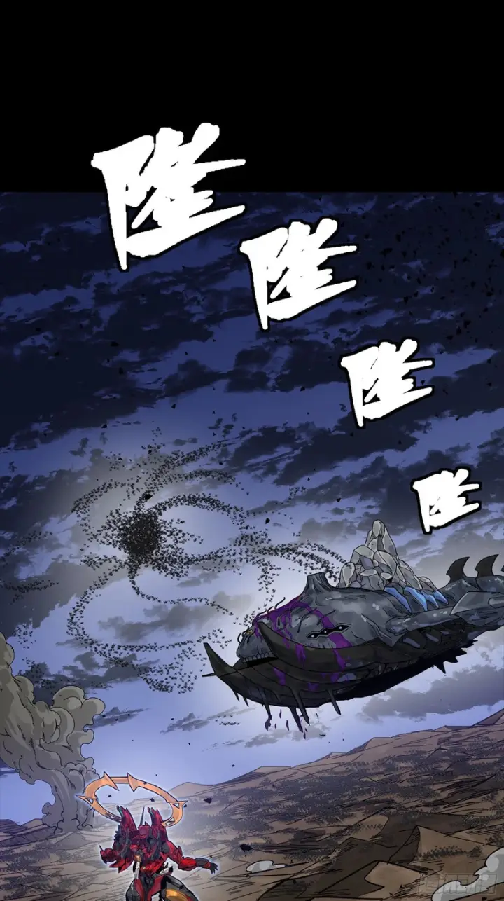 《星甲魂将传》337 遁入虚空图40
