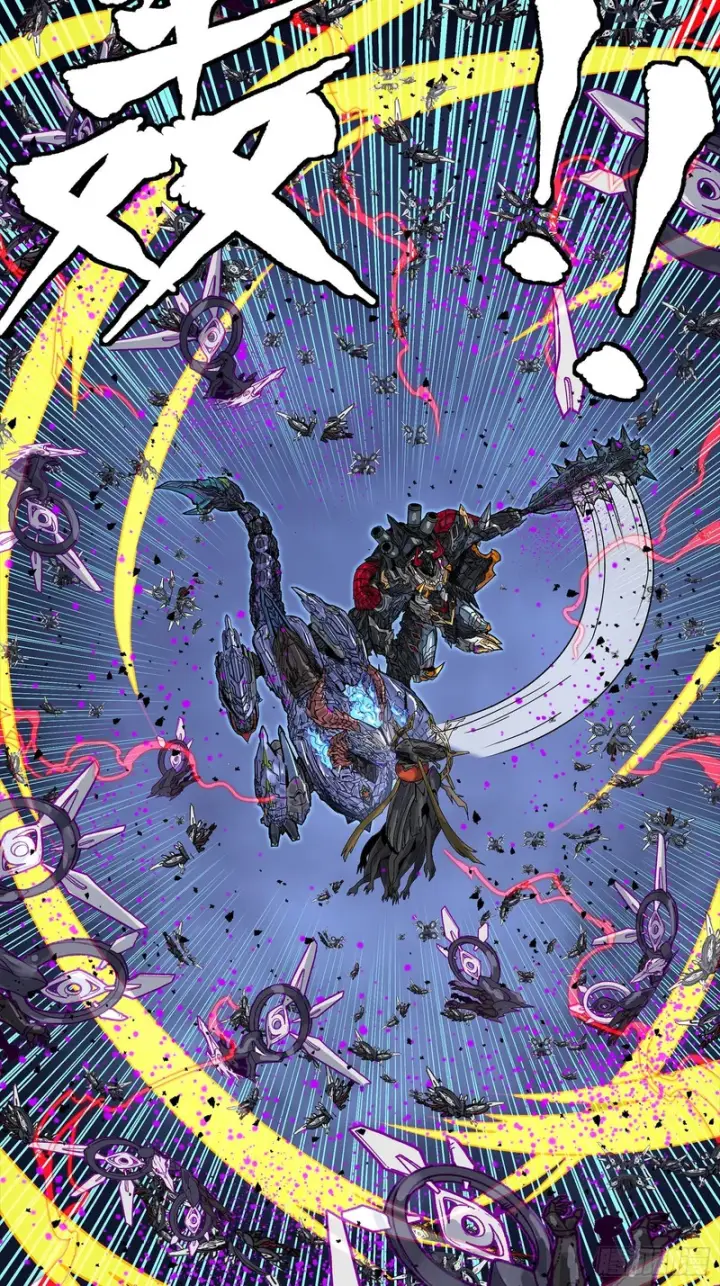 《星甲魂将传》337 遁入虚空图43