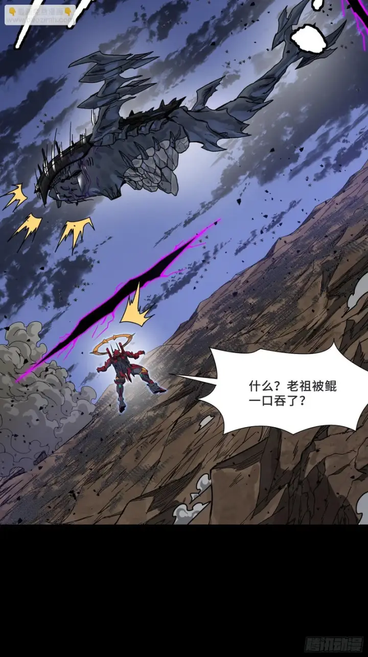 《星甲魂将传》337 遁入虚空图47