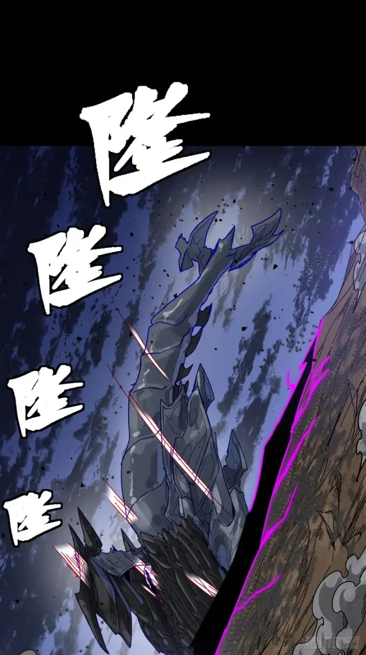 《星甲魂将传》337 遁入虚空图48