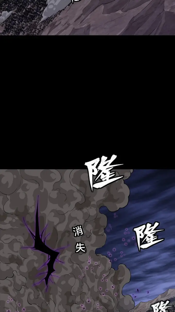 《星甲魂将传》337 遁入虚空图51