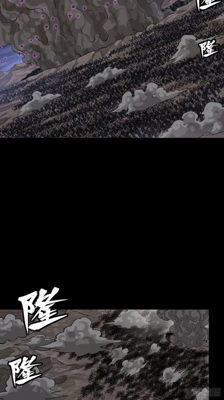 《星甲魂将传》337 遁入虚空图52