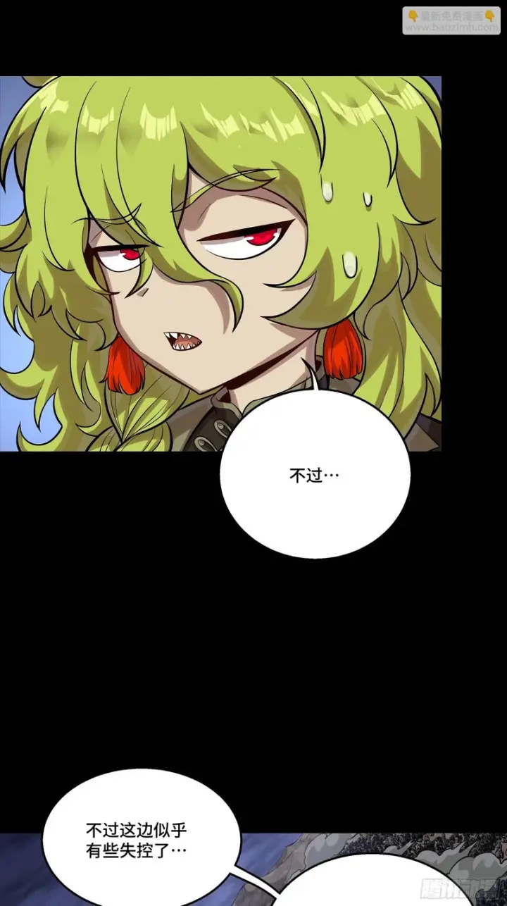 《星甲魂将传》337 遁入虚空图57