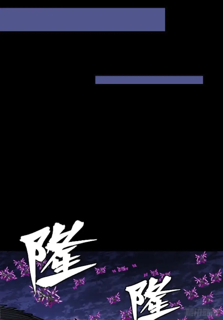 《星甲魂将传》337 遁入虚空图62