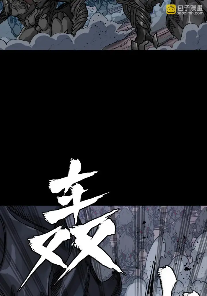 《星甲魂将传》337 遁入虚空图64