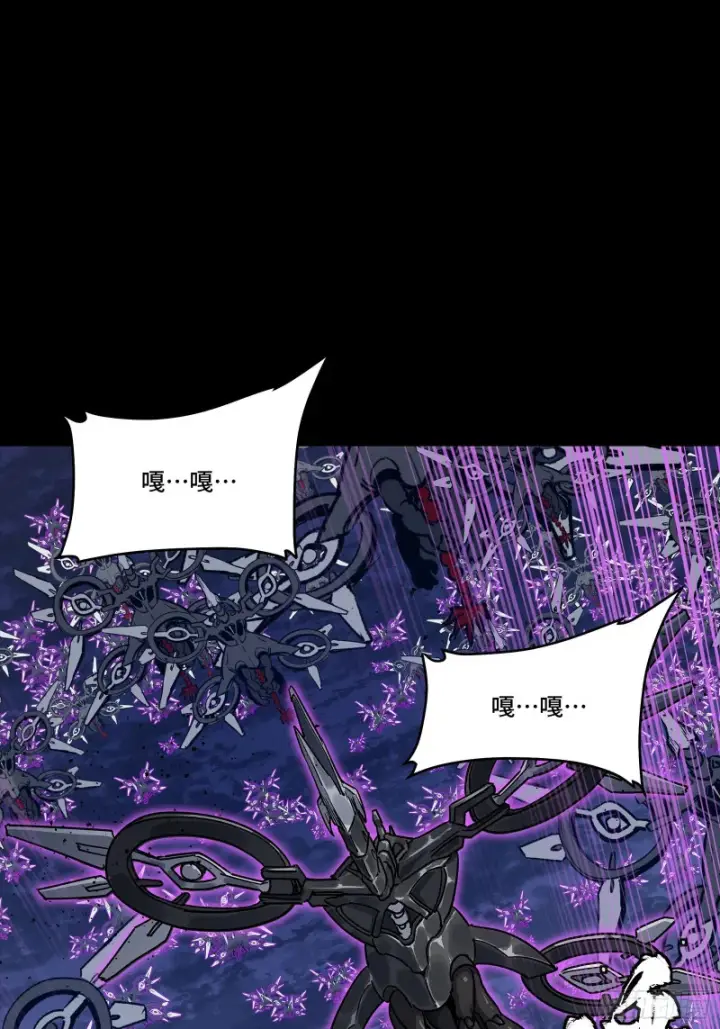 《星甲魂将传》337 遁入虚空图66