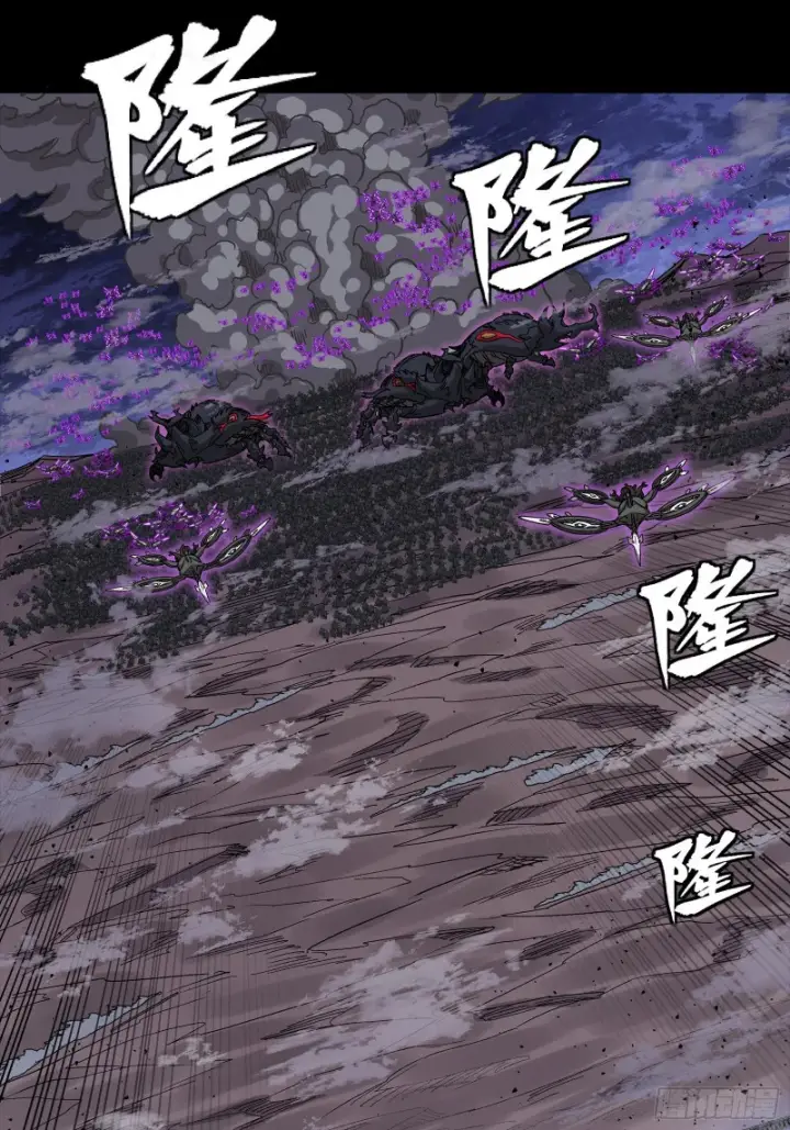 《星甲魂将传》337 遁入虚空图68