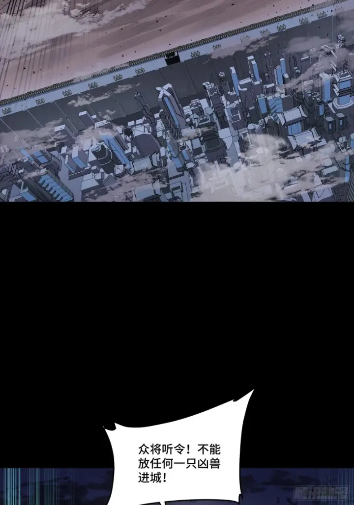 《星甲魂将传》337 遁入虚空图69