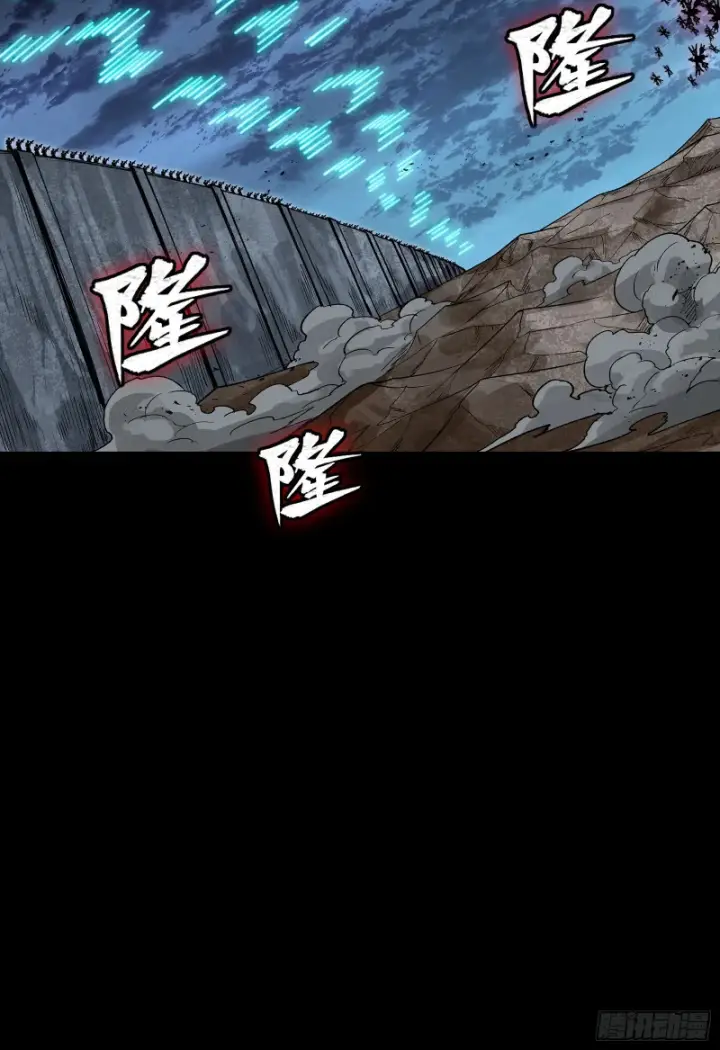 《星甲魂将传》337 遁入虚空图74
