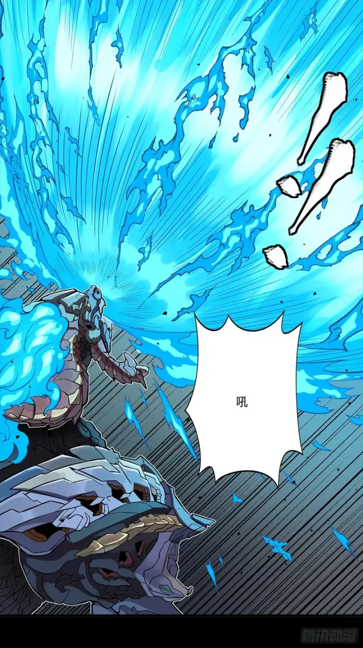 《星甲魂将传》337 遁入虚空图8