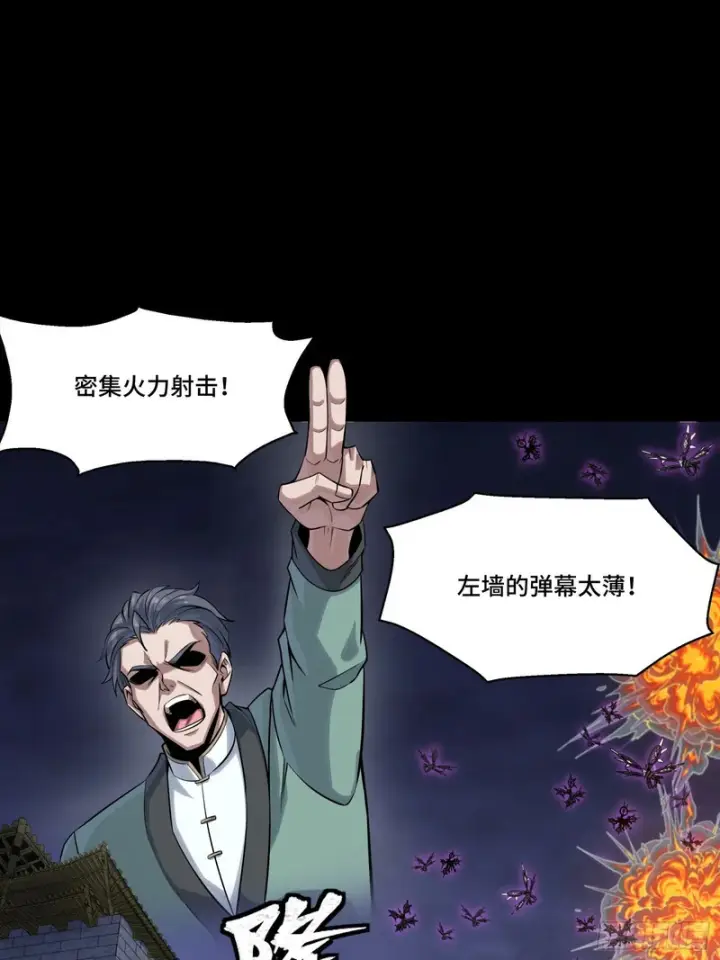 《星甲魂将传》338 天阶强者！所向披靡！图12