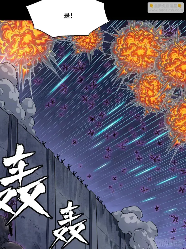 《星甲魂将传》338 天阶强者！所向披靡！图14