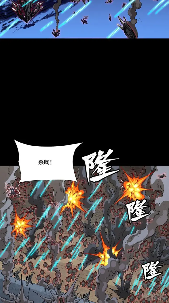 《星甲魂将传》338 天阶强者！所向披靡！图17