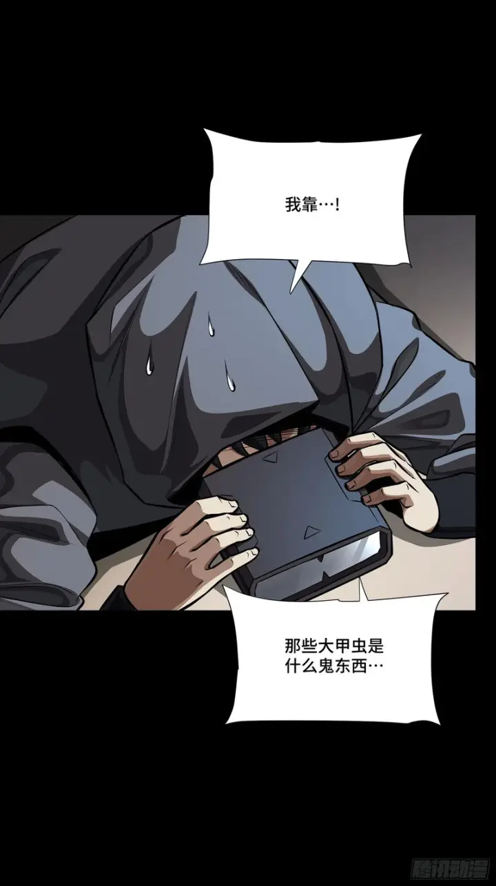《星甲魂将传》338 天阶强者！所向披靡！图20