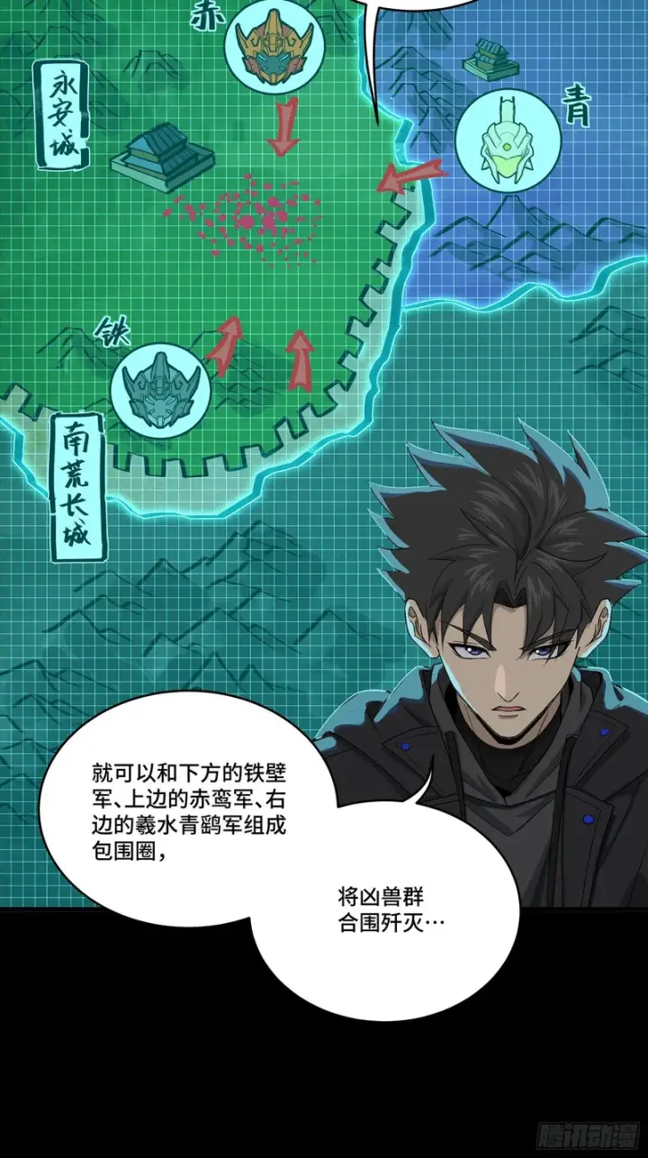 《星甲魂将传》338 天阶强者！所向披靡！图29