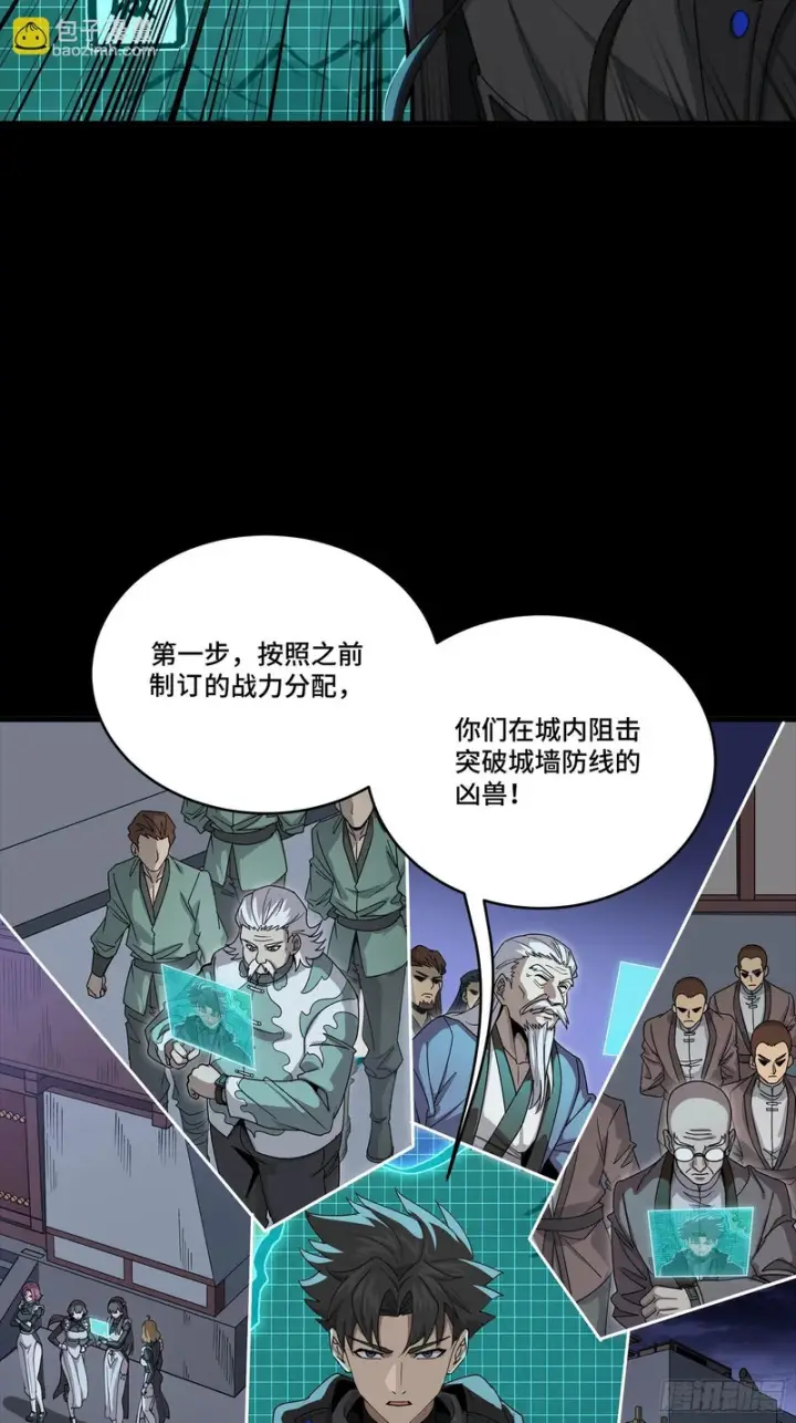 《星甲魂将传》338 天阶强者！所向披靡！图31
