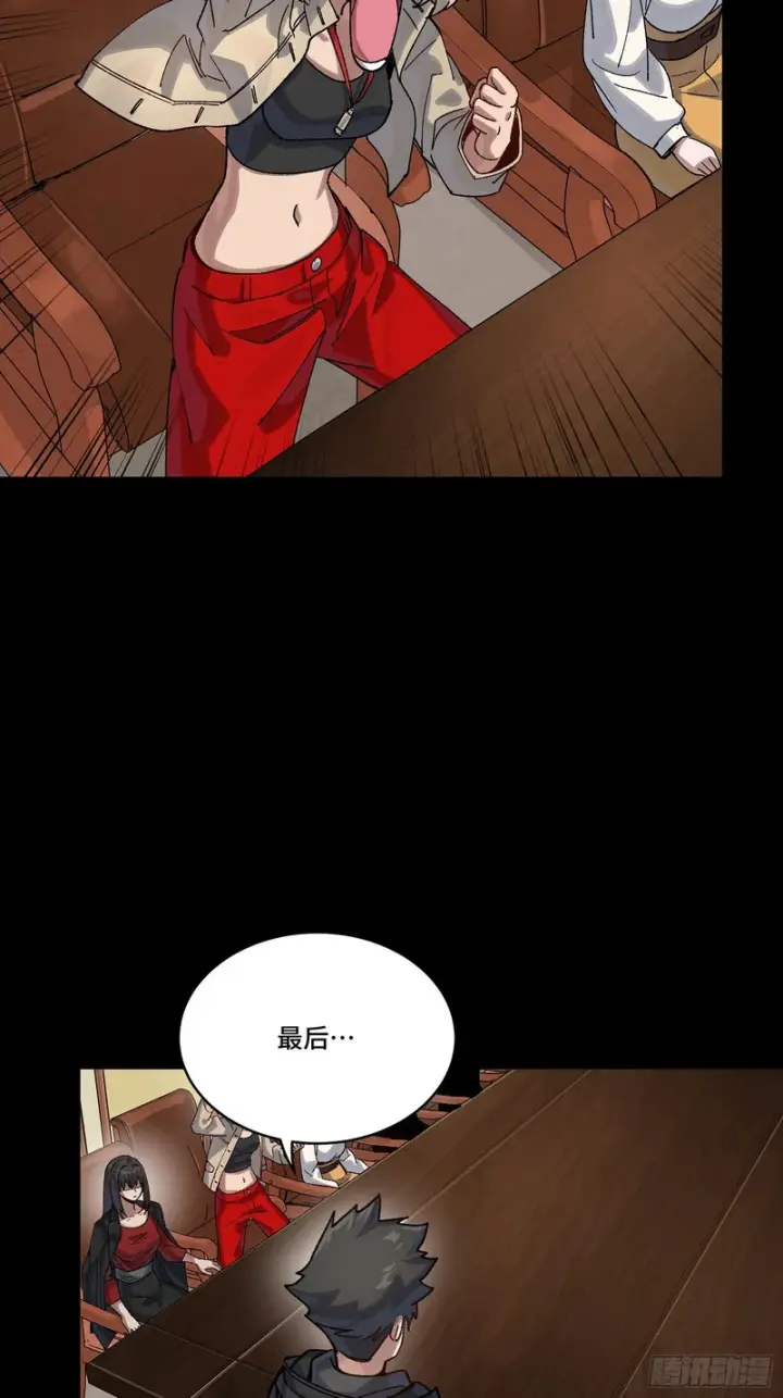 《星甲魂将传》338 天阶强者！所向披靡！图39