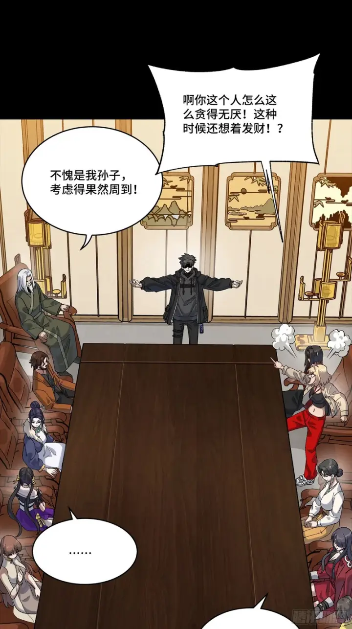 《星甲魂将传》338 天阶强者！所向披靡！图43